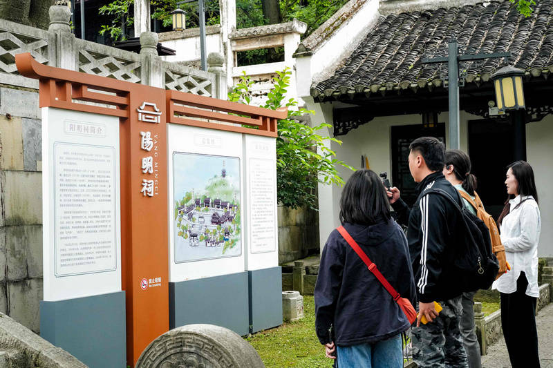 漫畫圖書《半小時讀懂王陽明》正式進入創作階段