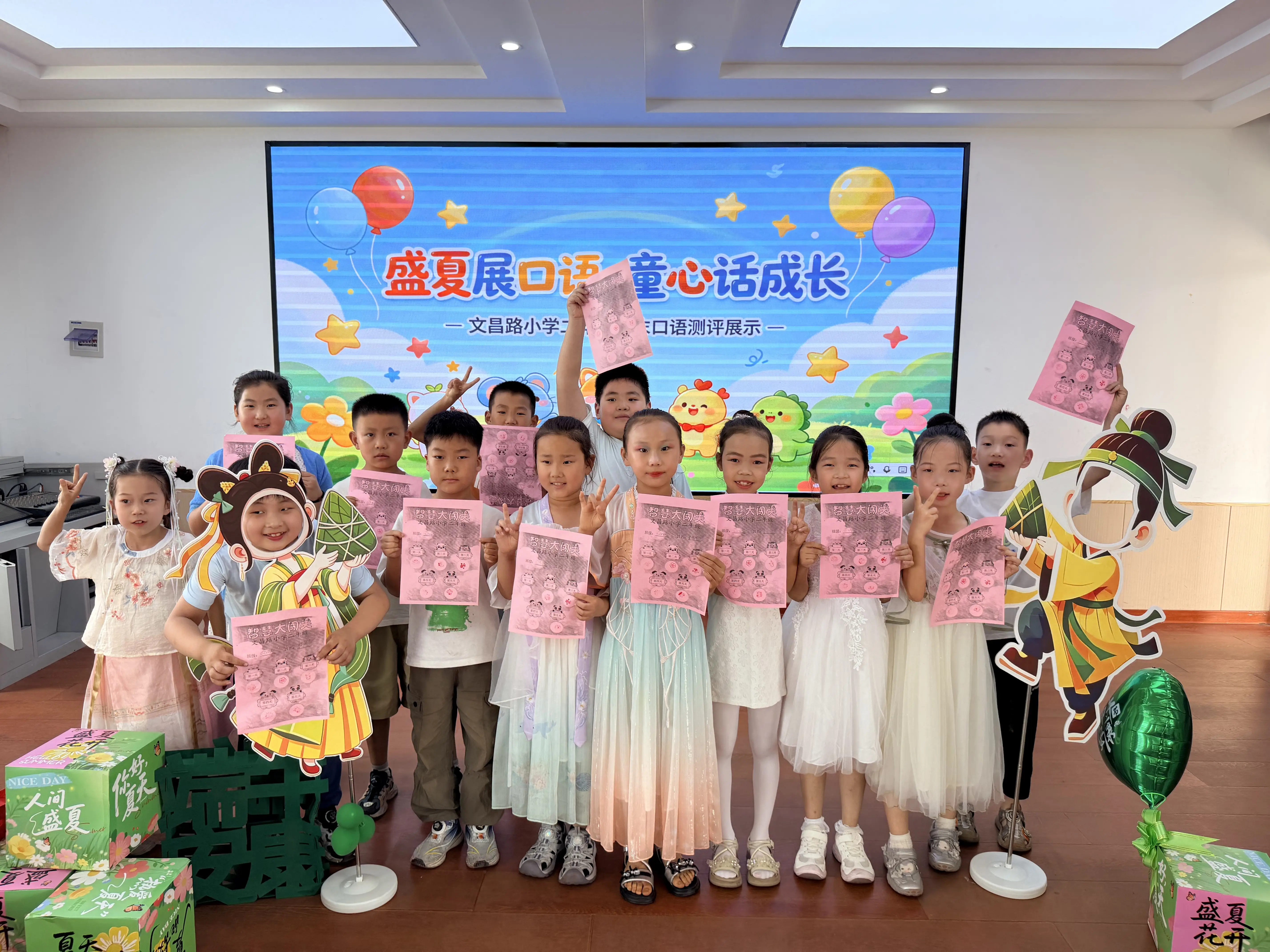 濟源：文昌路小學開展期末非筆試能力測評