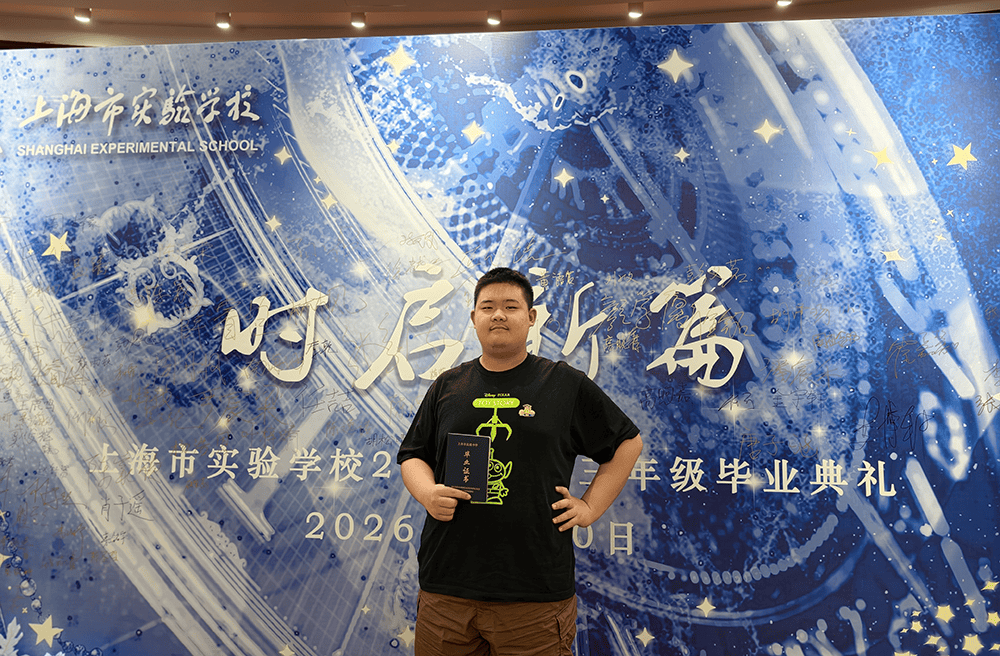 考生說｜“高三絕不是隻有學習”，他在戲劇裡體驗“生命表達的深度”