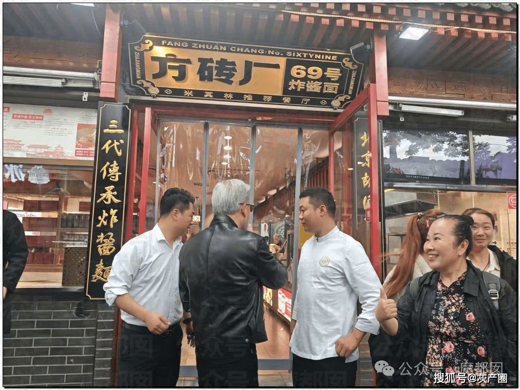 原創雷軍街頭和群眾吃早飯竟被過路小學女生當眾吐槽嗆聲完整版！