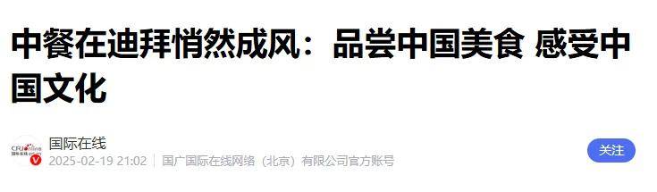 留學生回國之後“報復性進食”：饕餮也未必有我能吃！