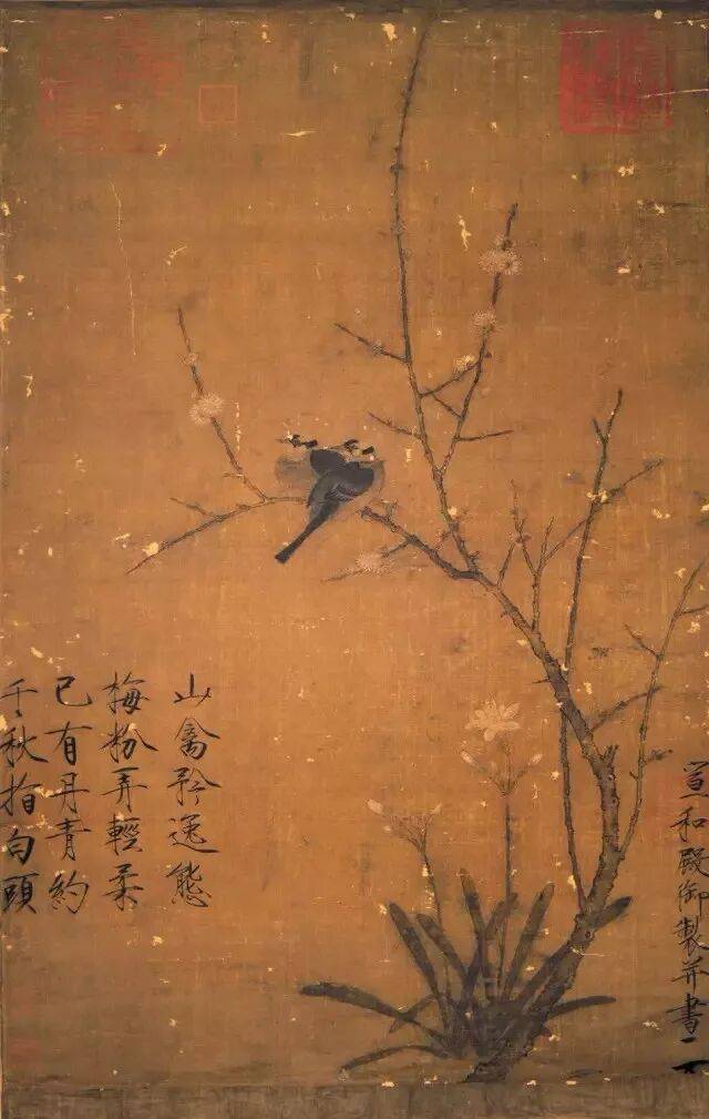 宋徽宗13件存世瘦金體真跡，值得收藏！