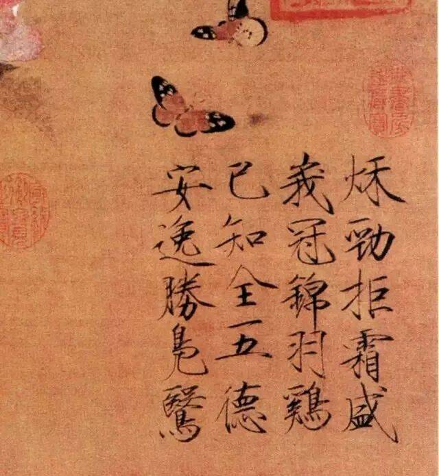 宋徽宗13件存世瘦金體真跡，值得收藏！