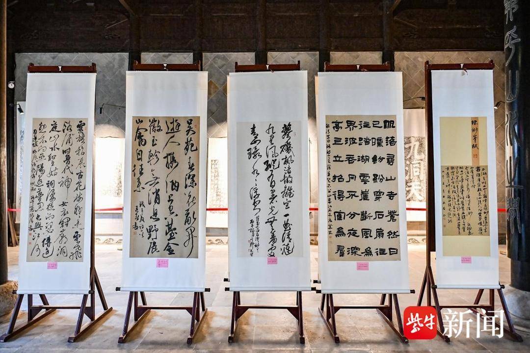 書法名家筆墨集結蘇州金庭鎮，“湖畔寄韻·金庭硯香”書法展開幕