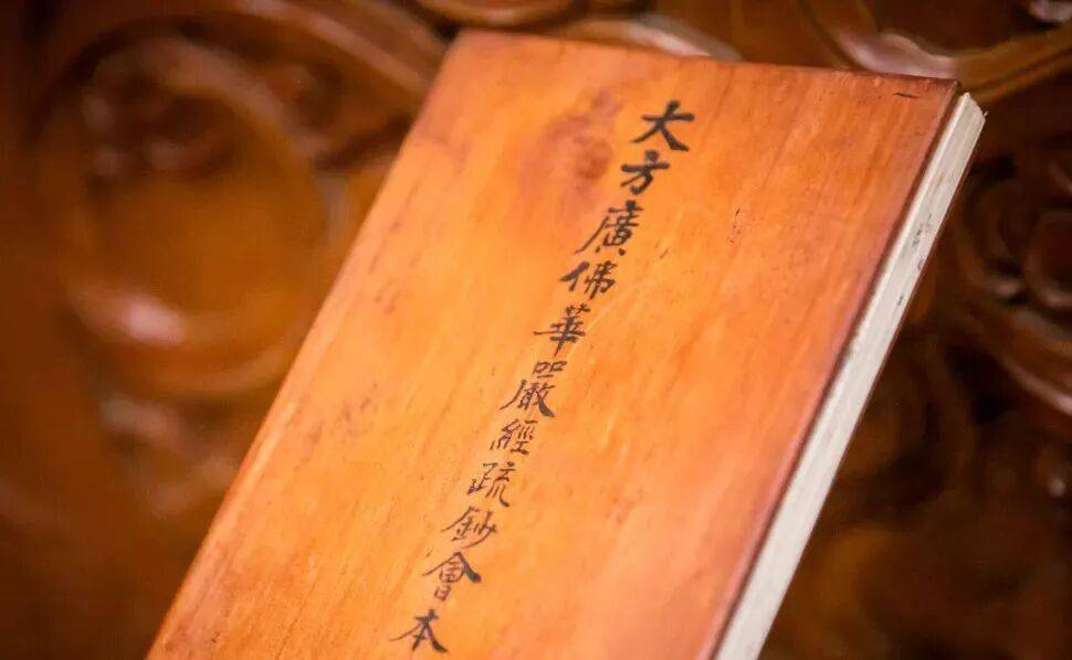 無上妙法！佛教十部必讀經典（值得收藏）