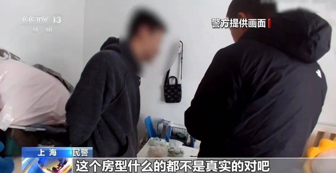 地鐵口精裝修的房子，價格只有市場價的一半？5名房產中介用AI生成虛假房源引流被罰