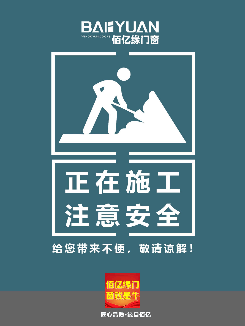 怎樣辨別門窗安裝好壞