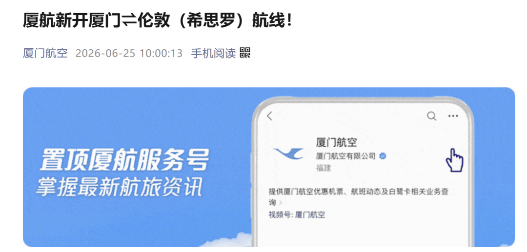 英國下任財相是他？英房產買家大舉壓價，擔憂新首相推出房產稅...