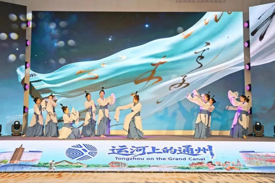 通州“遇見·運河”城市探訪系列活動啟動！五大精品研學旅遊路線釋出
