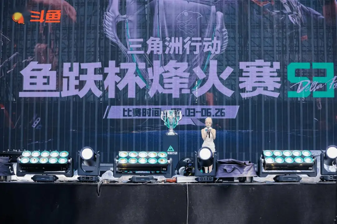 熱度持續狂飆！鬥魚嘉年華Day2狂歡拉滿，6.27-6.28終極遊玩攻略速收藏
