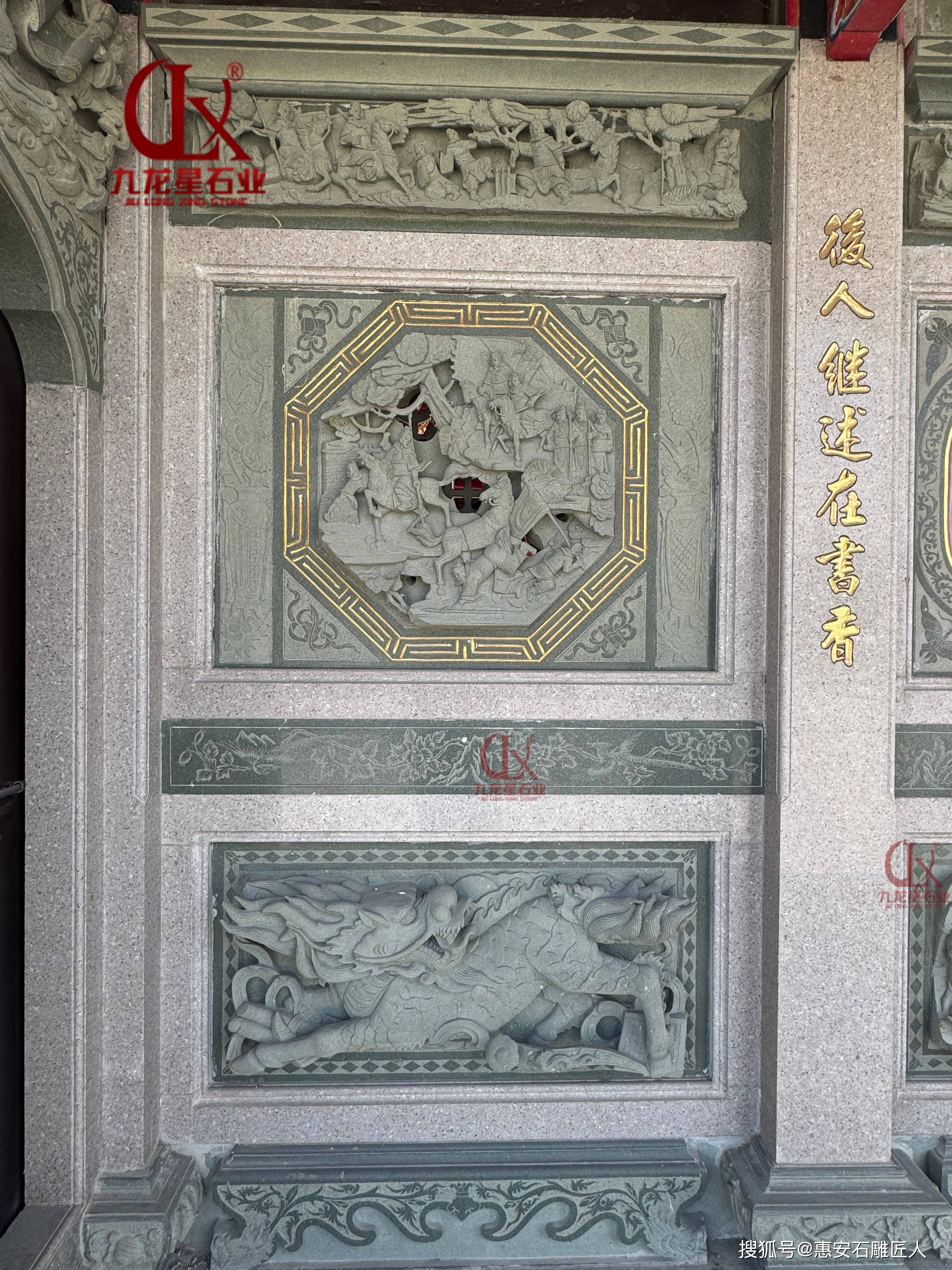 閩南宗族祠堂門面浮雕 裙堵一體浮雕石材雕刻 可描金彩繪宗祠石雕