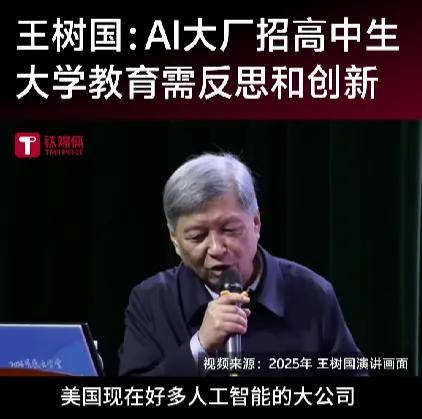 原創福耀科大要求各院系自負盈虧引發爭議！王樹國校長：大學已經落後與時代，大學的形態要改變
