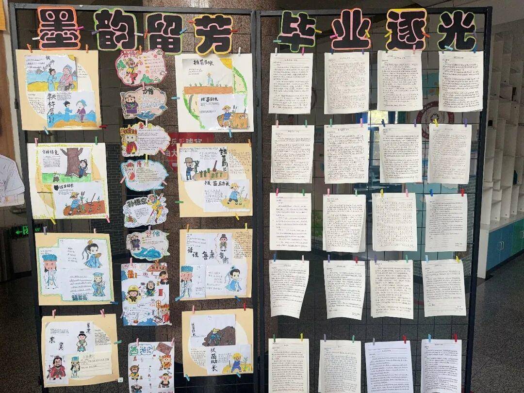 濱城區新怡小學：從筆墨到煙火，這所小學的畢業課程太“有味兒”