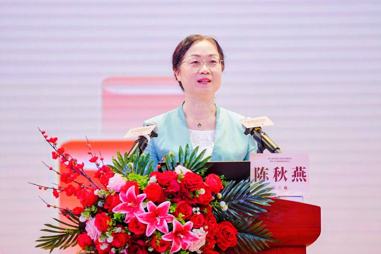 第六屆中國語文教育高階論壇暨中小學閱讀教育研討會在渝成功舉辦