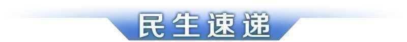 早讀｜廣州中考今日開考；華師等12所大學更正招生目錄