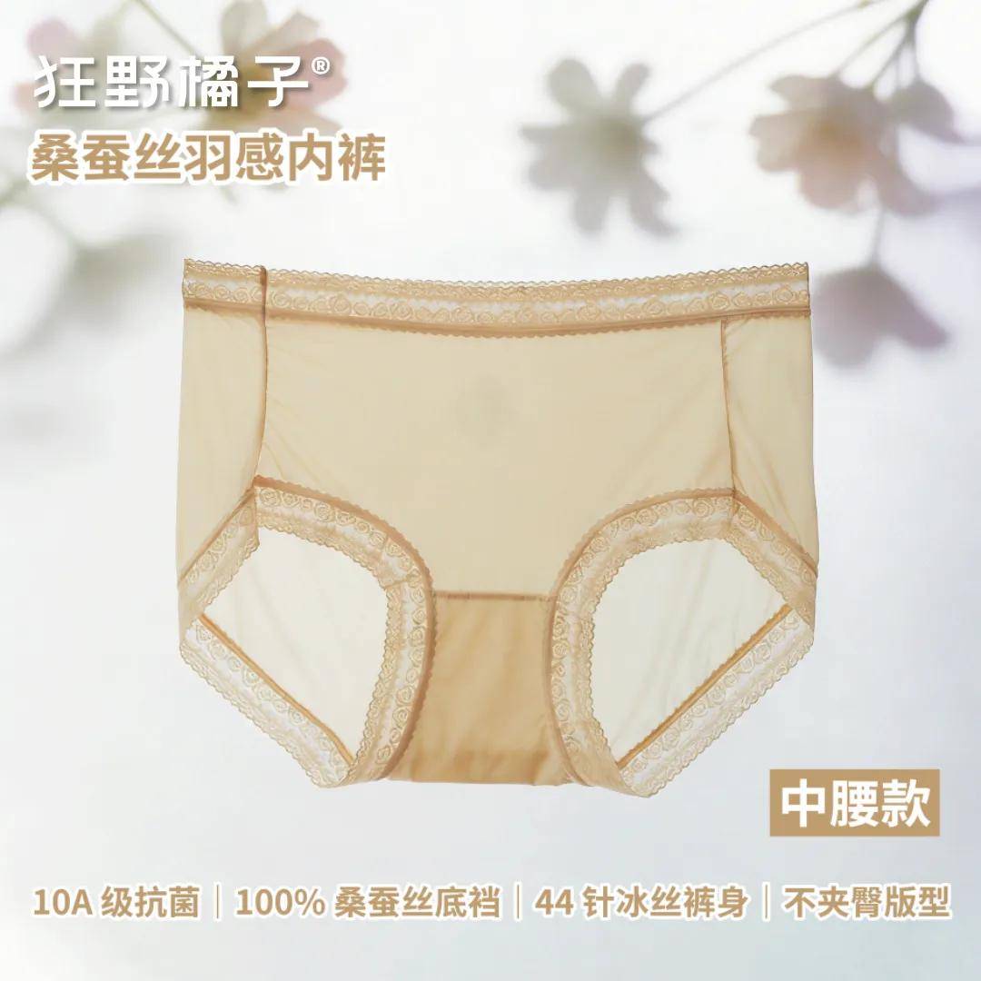 夏天，建議所有女性都穿桑蠶絲（很便宜）