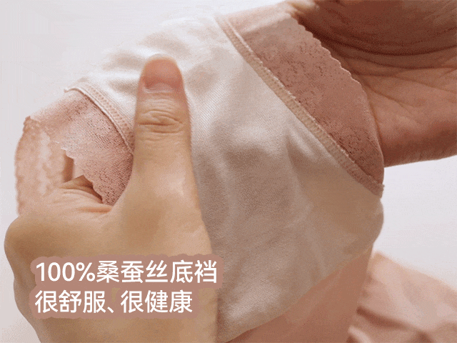 夏天，建議所有女性都穿桑蠶絲（很便宜）