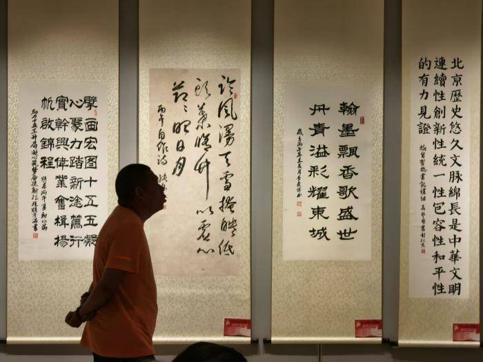 觀展｜“丹青溢彩耀東城”東城區群眾美術書法作品展開幕