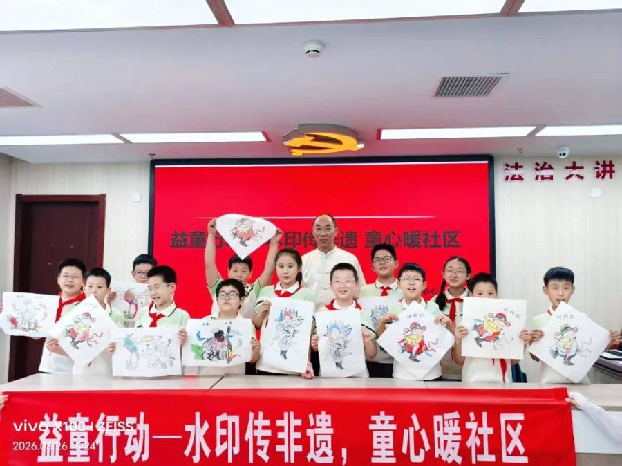 合肥市杏林小學“益童行動”點亮傳統文化