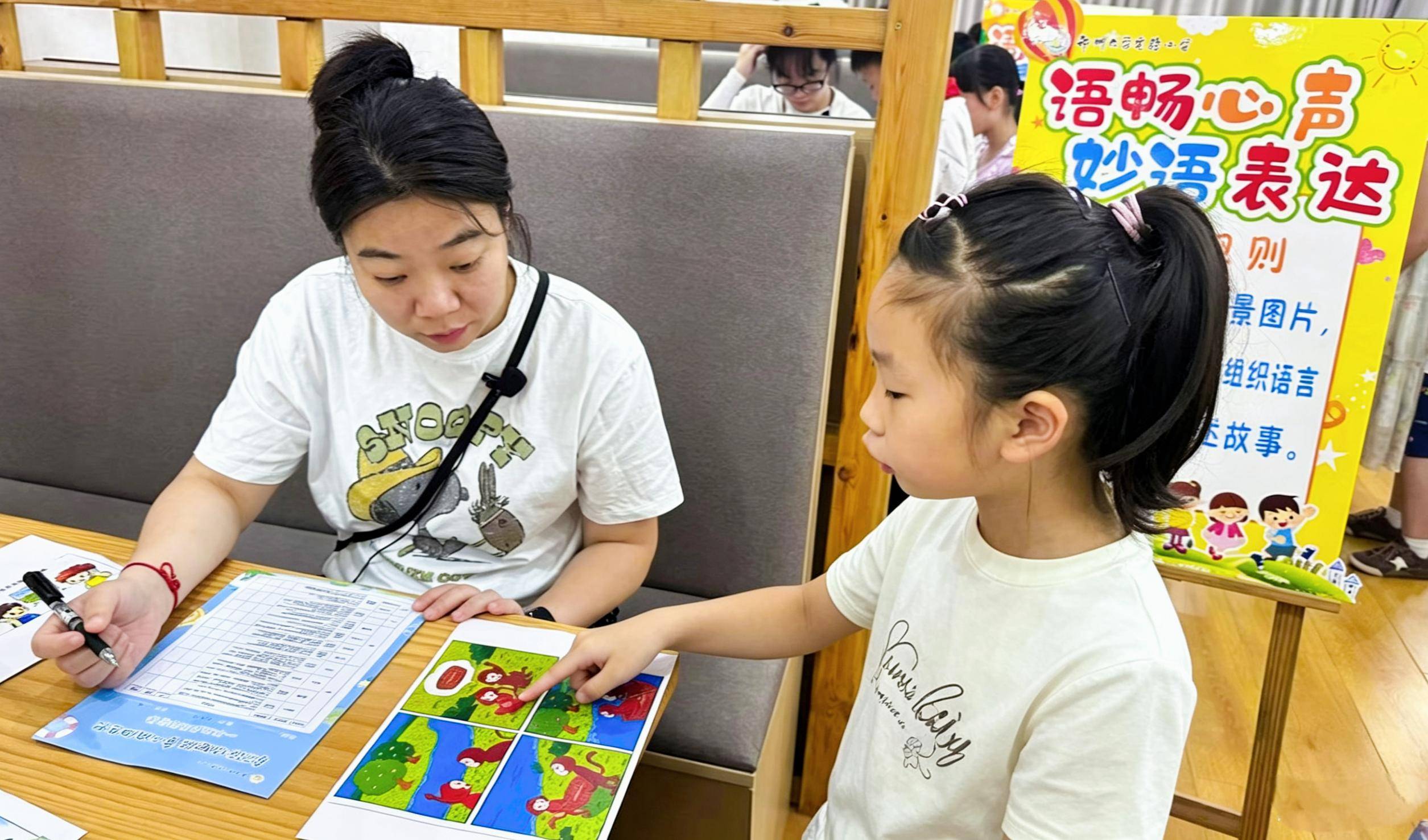 鄭州大學實驗小學暑期樂考趣味測評圓滿落幕