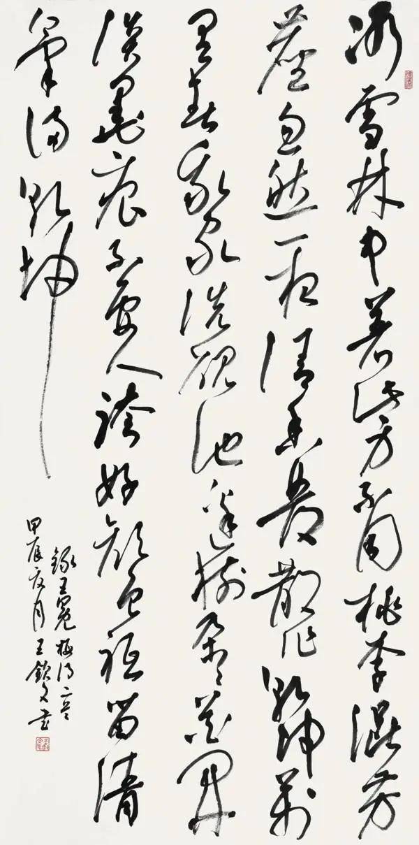 翰墨丹心 筆耕不輟——王欽文書法作品欣賞