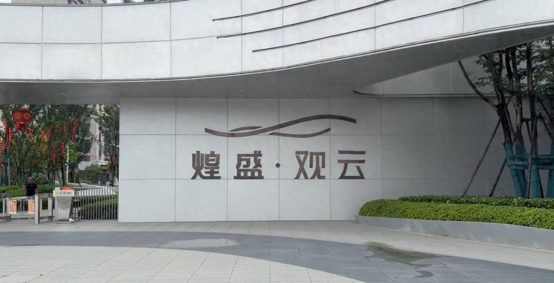 南昌男子花費6.8萬元裝修新房後發現是鄰居家