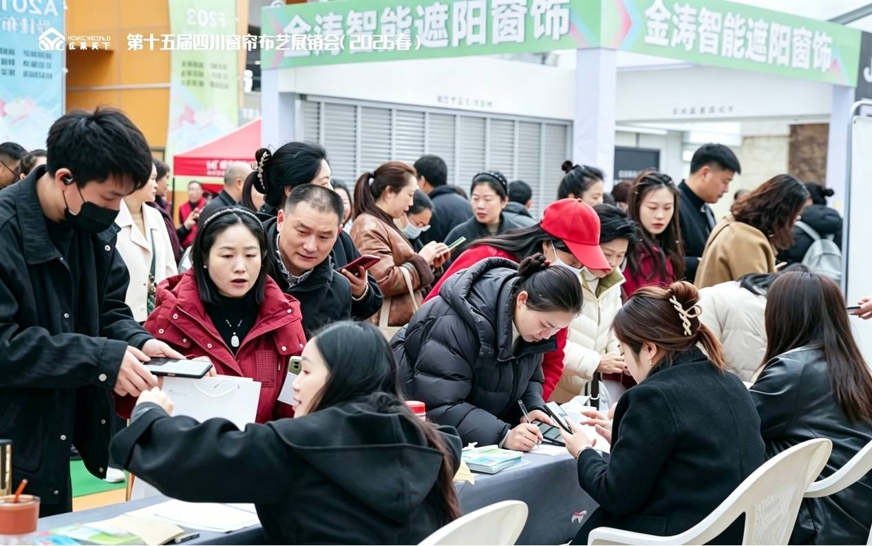 成都荷花池：突破傳統模式，打造西部窗簾行業轉型升級的實踐參考