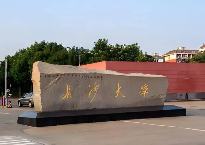 原創盤點那些由大學更名為學院的高校！它們也盼著有一天，能改回大學