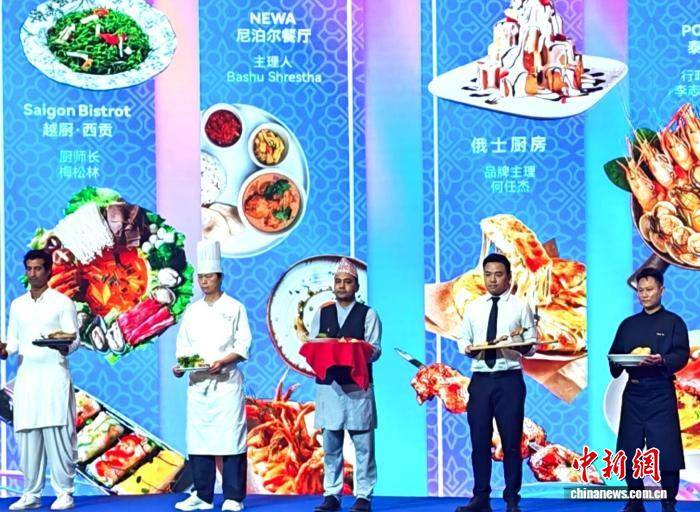 2026年“上海環球美食匯·亞洲風味季活動”啟幕