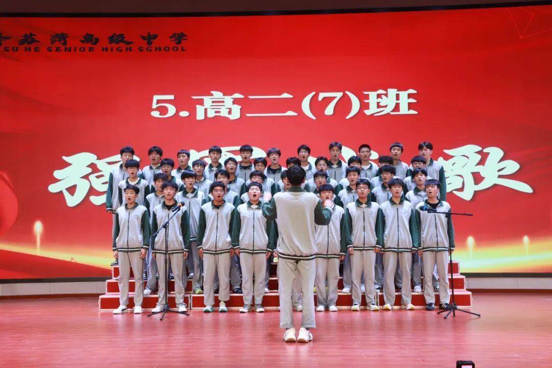 2026年菏澤蘇菏高階中學招生簡章