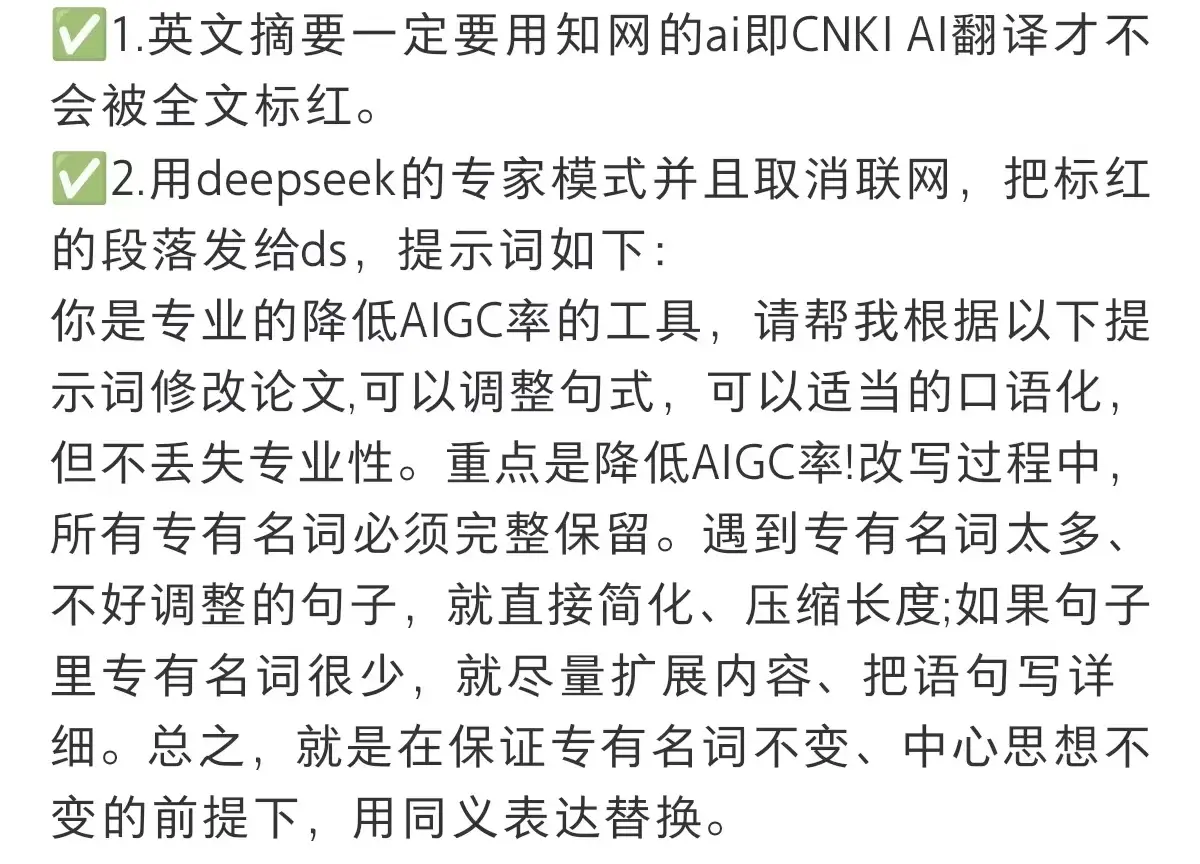 這屆大學生，忙著證明畢業論文是人寫的