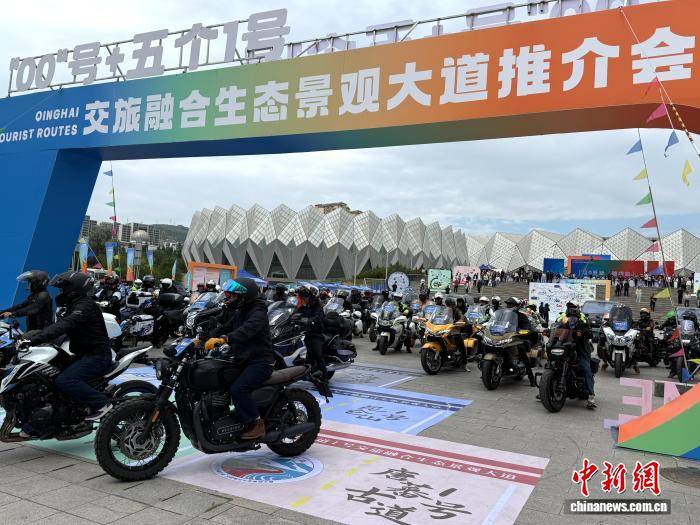 青海：推出旅遊公路品牌 深化交旅融合發展