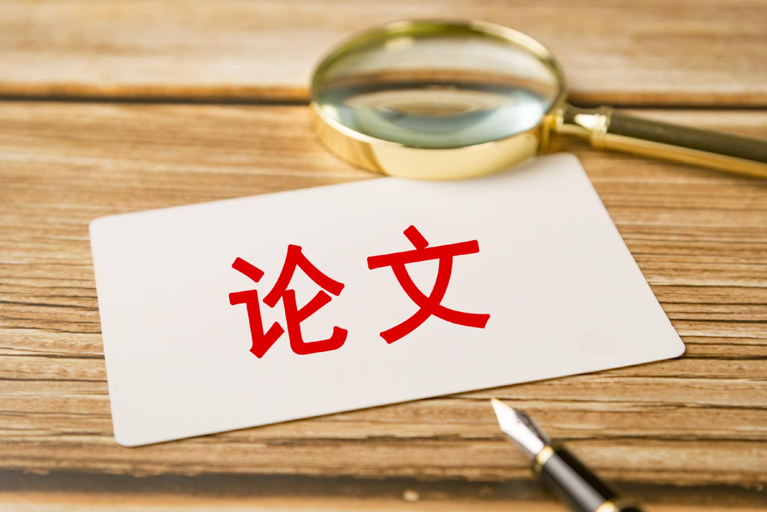 這屆大學生，忙著證明畢業論文是人寫的