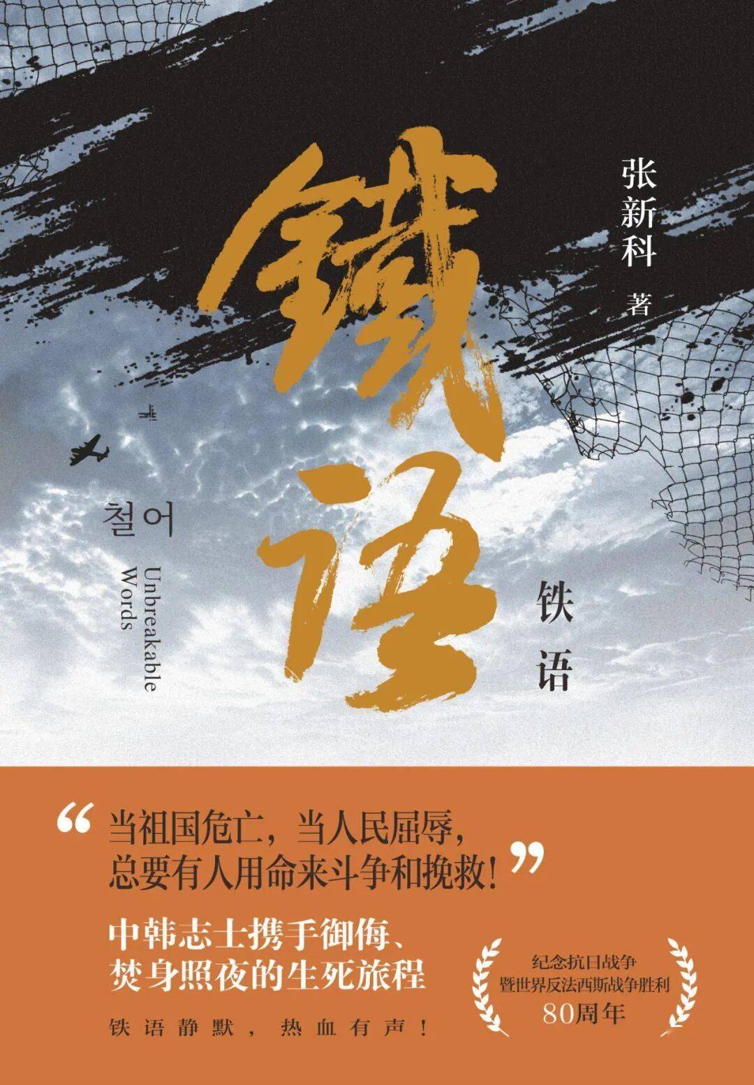 鳳凰文藝3種圖書入選“2025蘇版好書”
