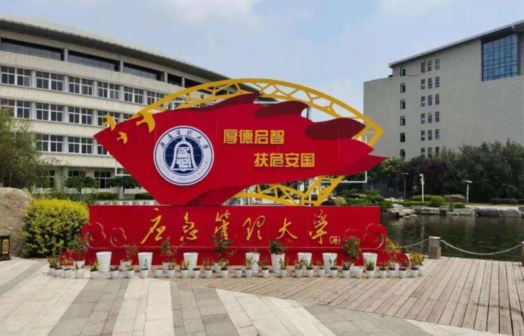 原創高考420-500分！今年這所新大大學，值得撿漏，就業碾壓普通研究生
