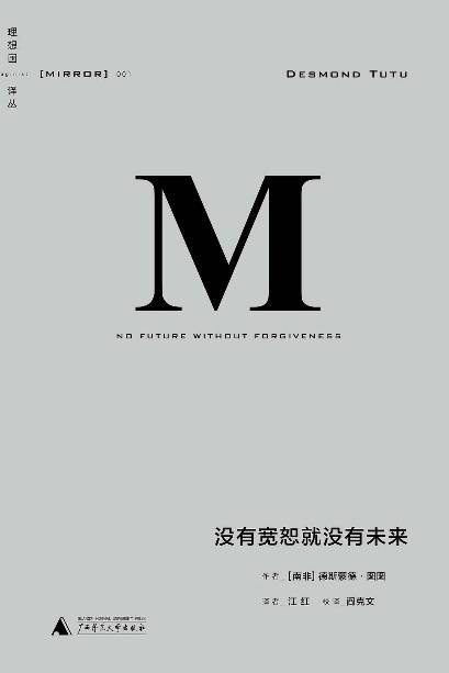 原創南非反移民抗議潮：驅逐者曾是被驅逐者