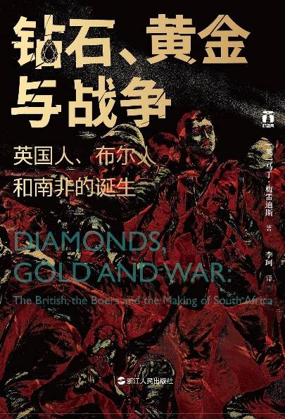 原創南非反移民抗議潮：驅逐者曾是被驅逐者