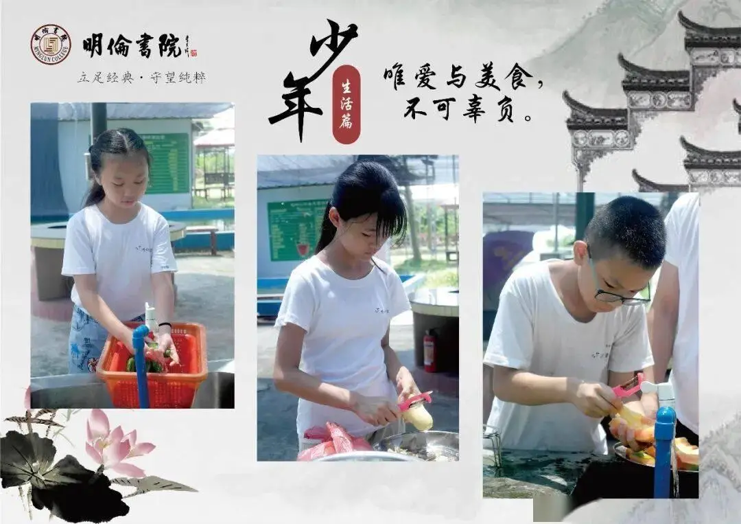 耕讀傳家、詩書煙火——明倫書院青少年暑期《大學》研習營開始報名啦！