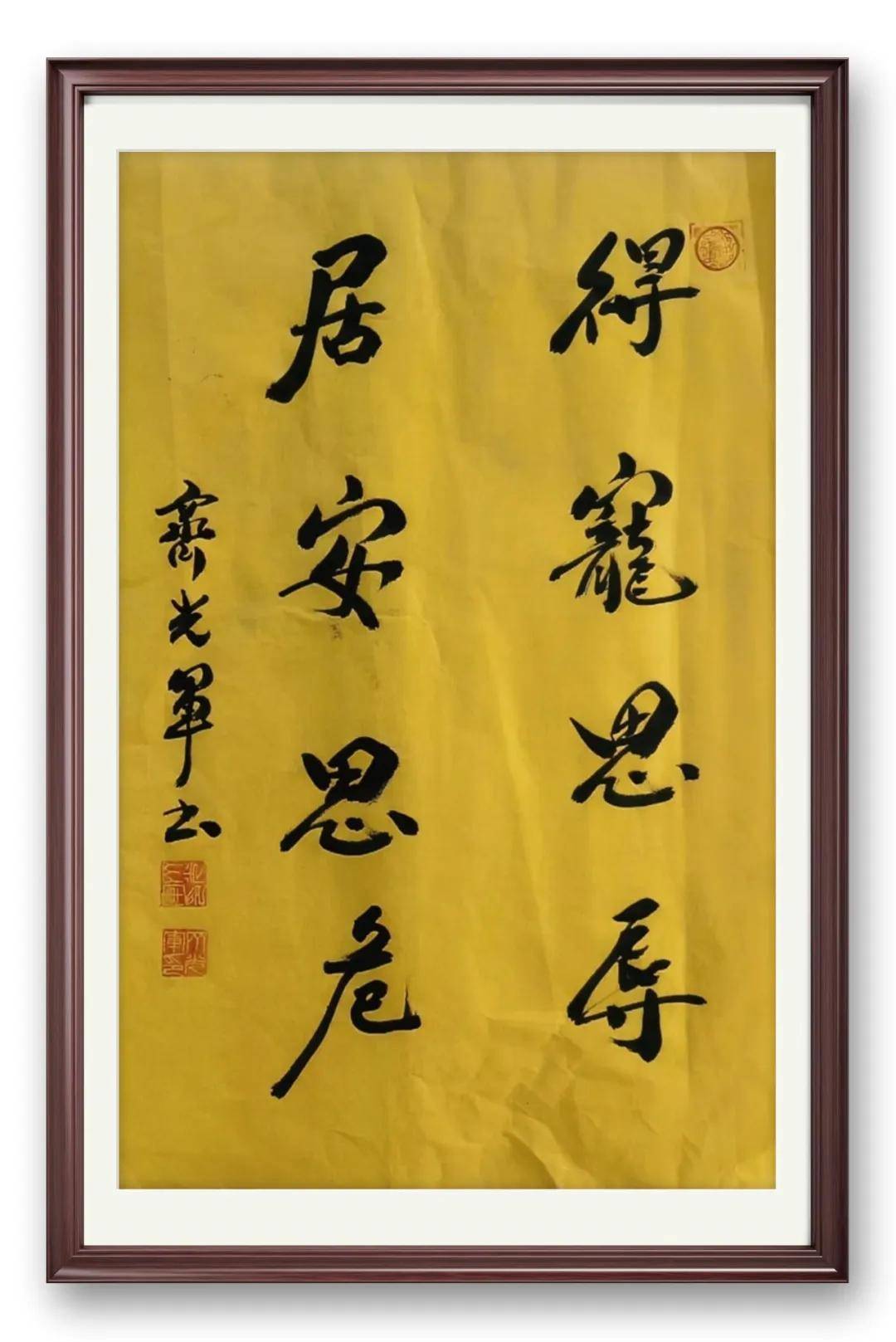 書法家【齊光軍】——當代實力派書法藝術名家