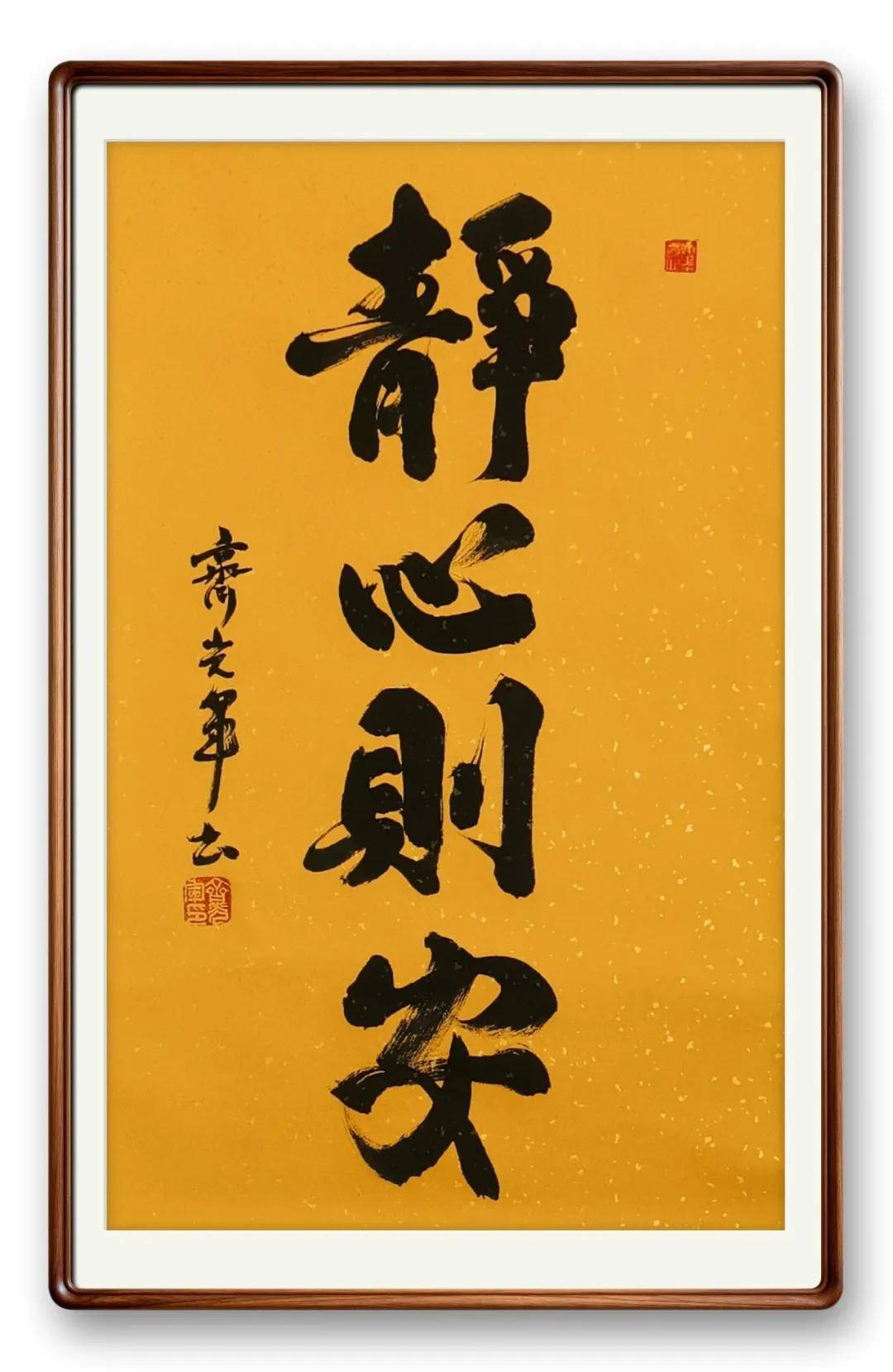 書法家【齊光軍】——當代實力派書法藝術名家