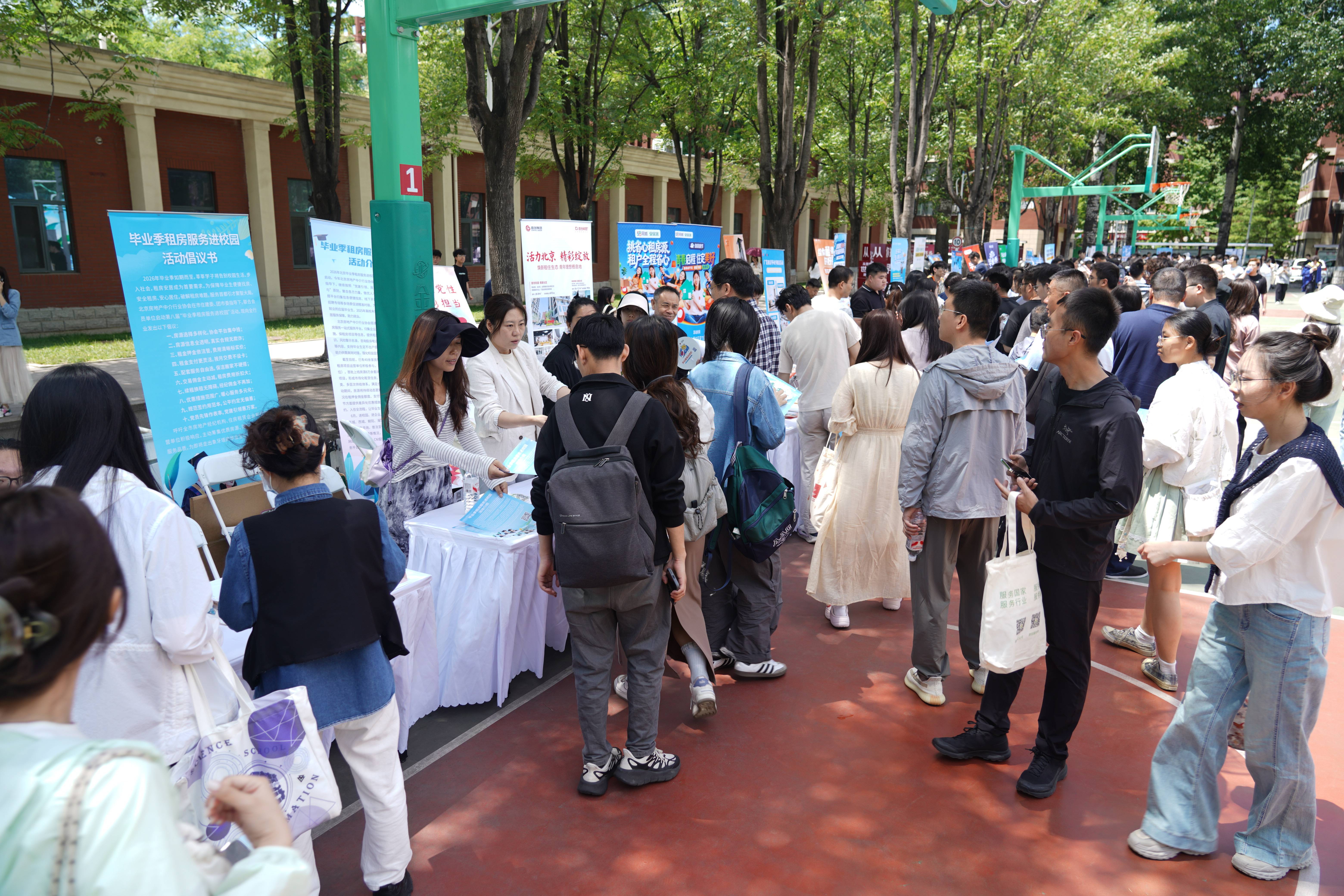 收集學生租房難點，北京畢業季租房服務6月將走進14所高校