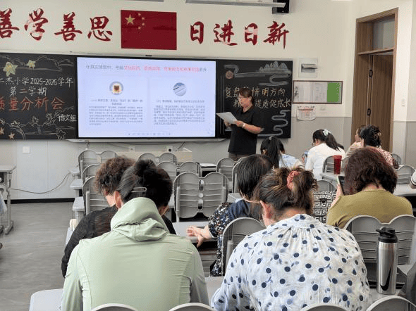 覆盤學情明方向 精研提質促成長 ——仁杰小學語文教研組開展期末質量分析會