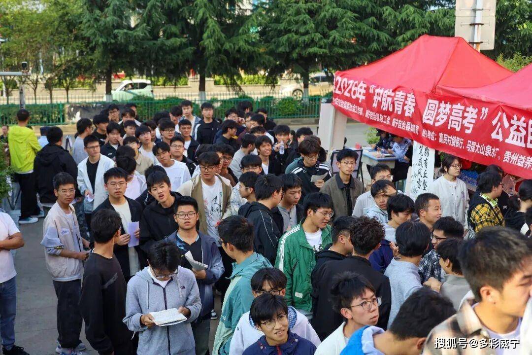 貴州威寧：寒窗終不負教育譜新篇