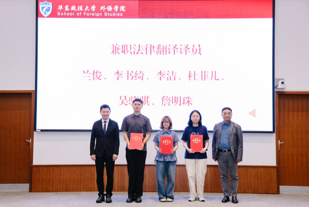 全國2000多名選手比拼法律翻譯，特等獎選手的經驗是從“枝幹”入手