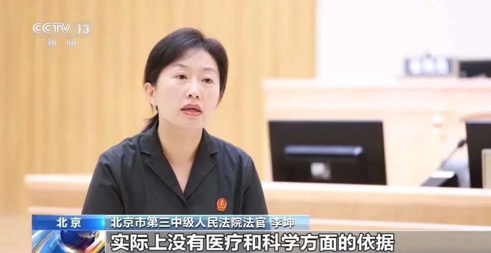 治療3年 近視度數不降反增 起底“能摘掉眼鏡”騙局