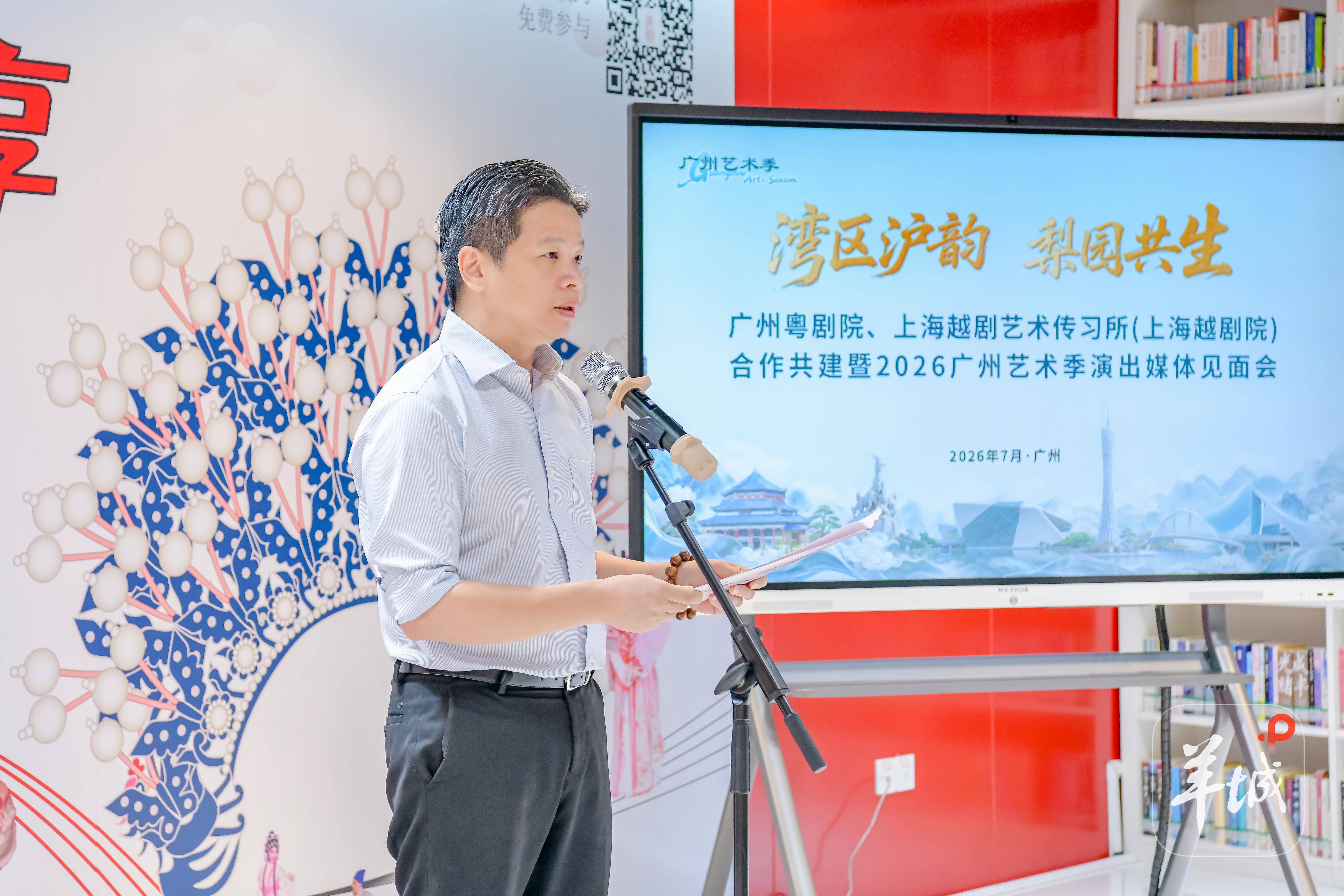 【影片】越劇“林妹妹”要來廣州演出啦！穗滬戲曲院團攜手落實《戲劇振興三年行動計劃》