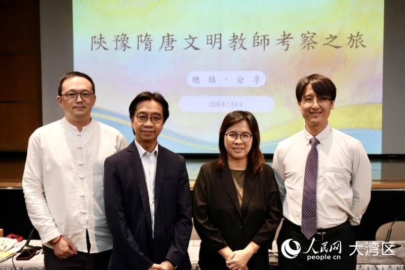 香港組織陝豫考察團 中學教師深入瞭解隋唐文明