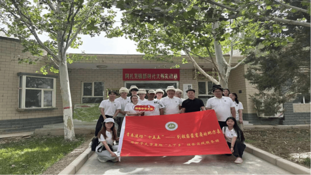 石河子大學法學院實踐團赴阿圖什市開展民族團結實踐活動
