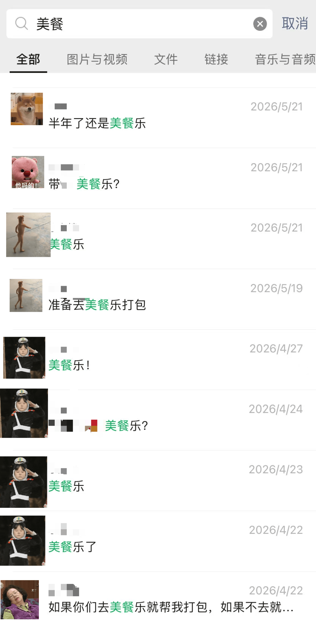 君超中心開業！金融城美食荒漠，可以摘帽了！