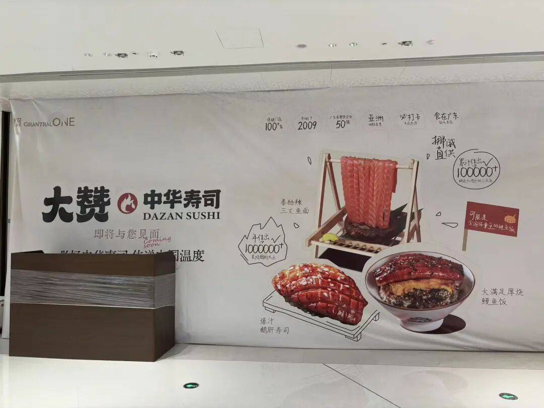 君超中心開業！金融城美食荒漠，可以摘帽了！